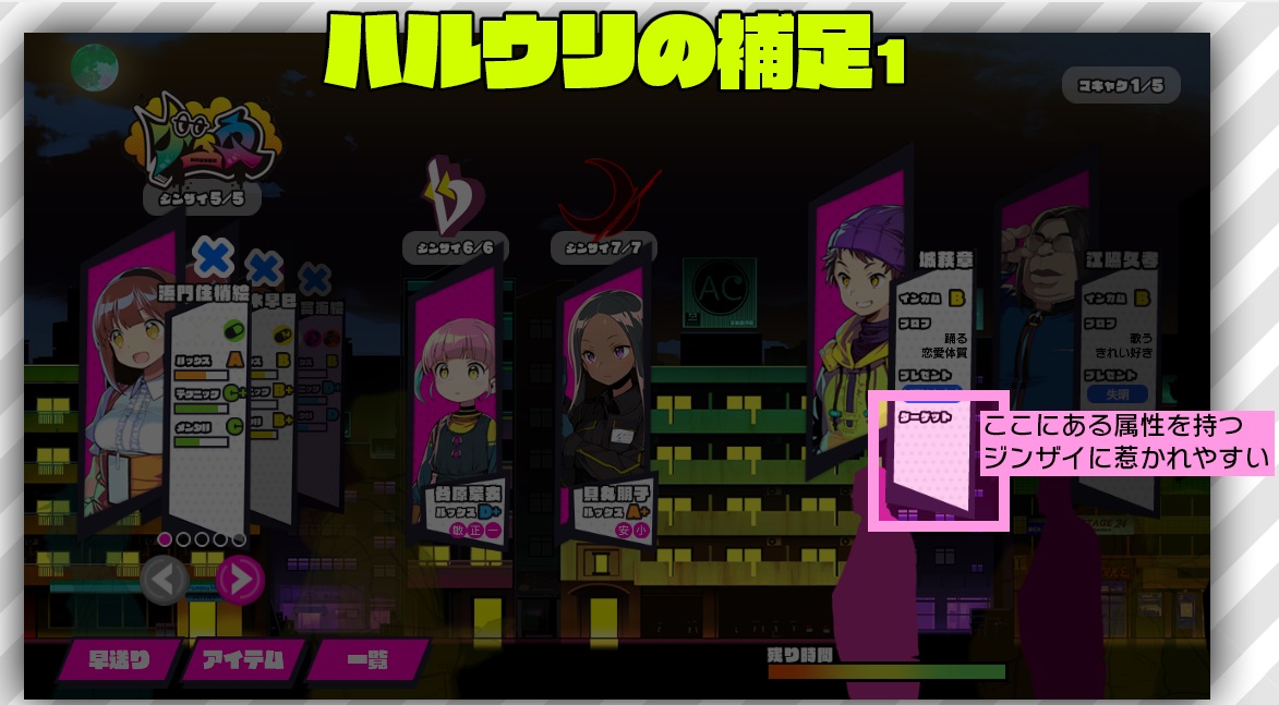 haruuriex1.jpg