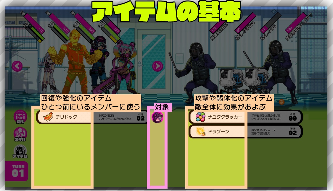 item.jpg