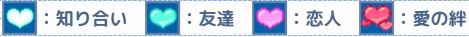 kannkeisei.jpg