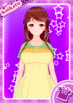 Koikatu_sakurai-t.png