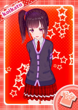 ひねくれ.png