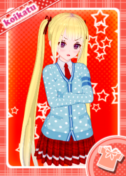 意地っ張り.png