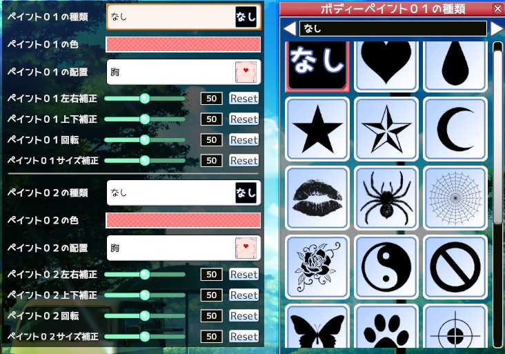 ペイント.jpg