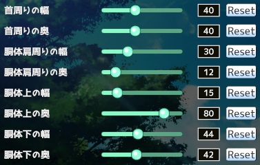 上半身.jpg