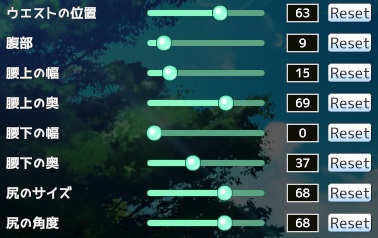 下半身.jpg