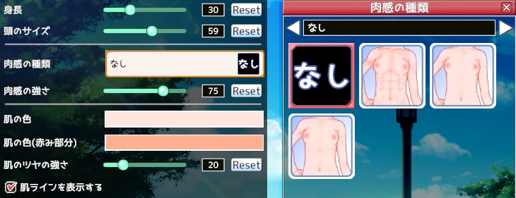 体型.jpg