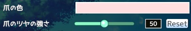 爪.jpg