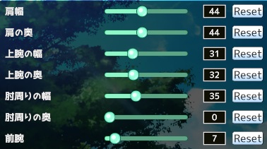 腕.jpg