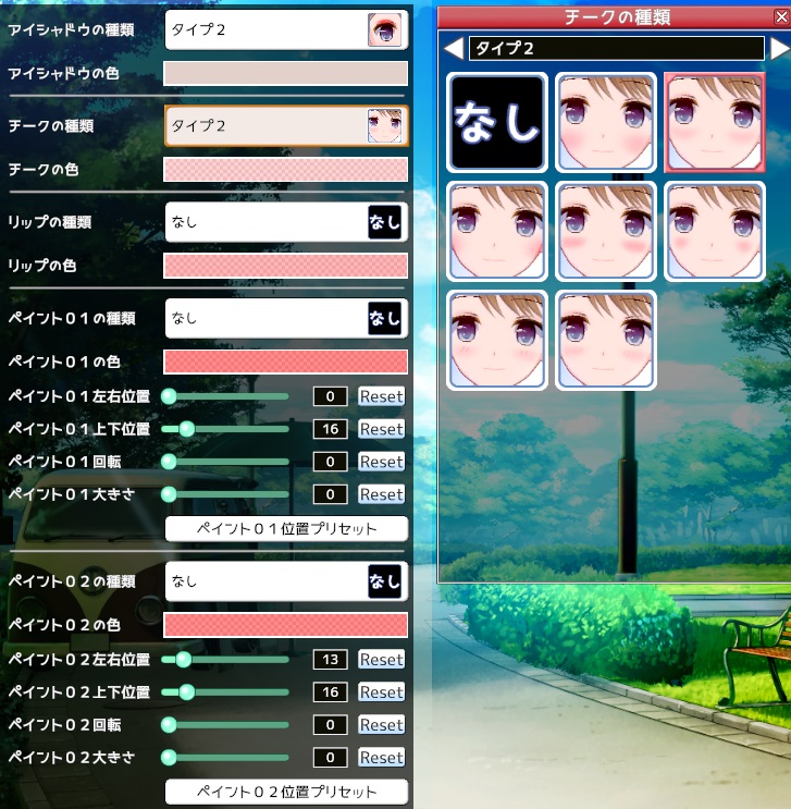 化粧.jpg