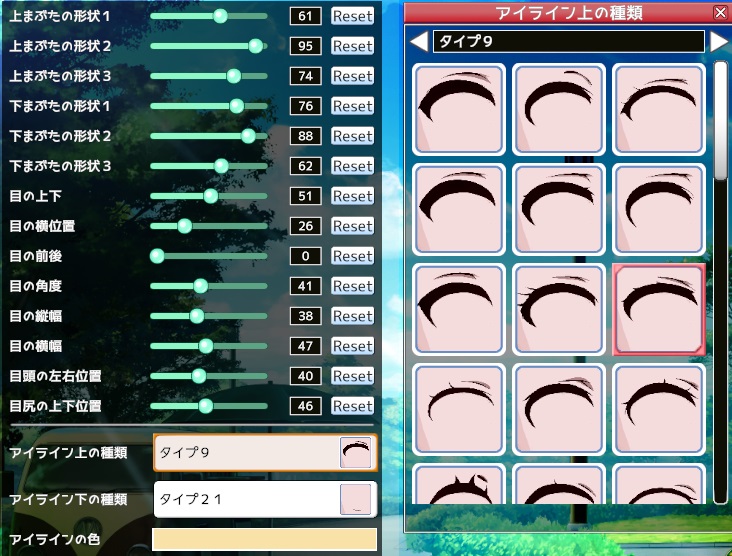 目元.jpg