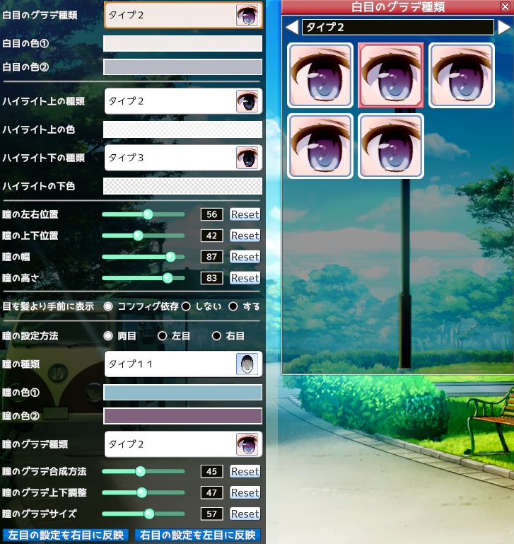 目.jpg