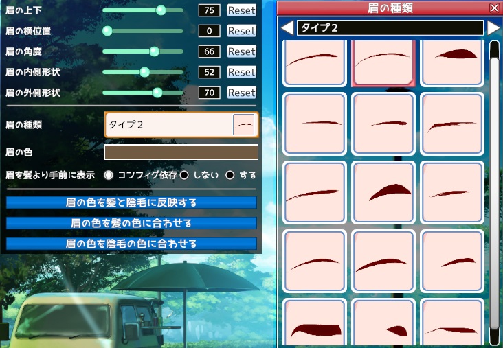 眉.jpg