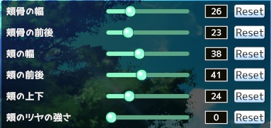 頬.jpg