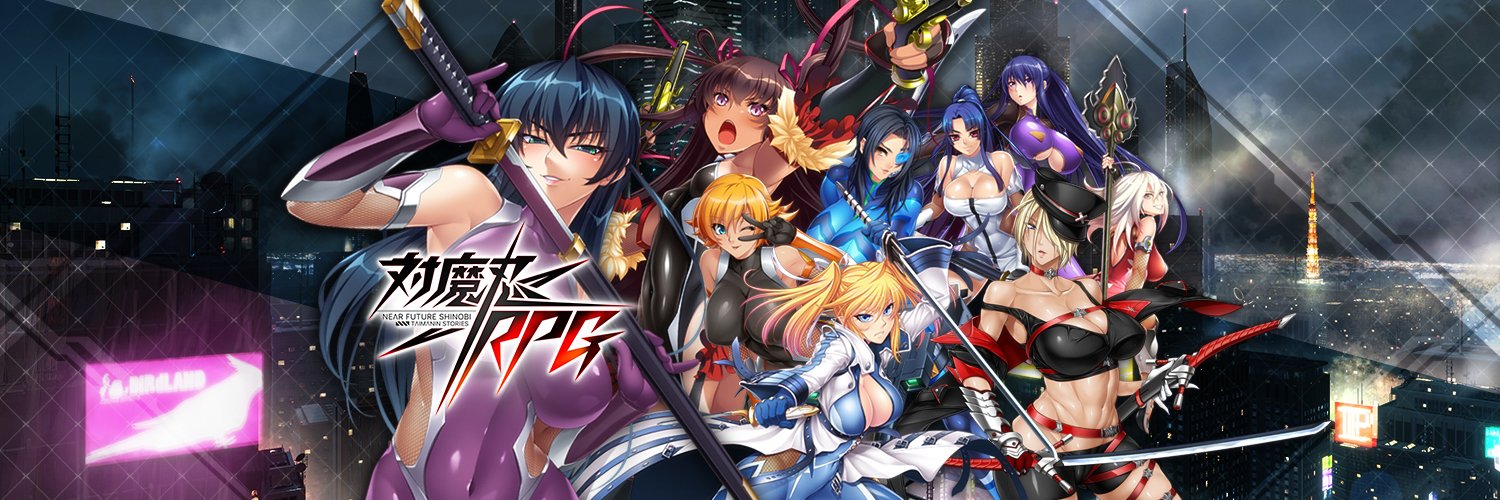 対魔忍RPGX攻略 Wiki まとめ