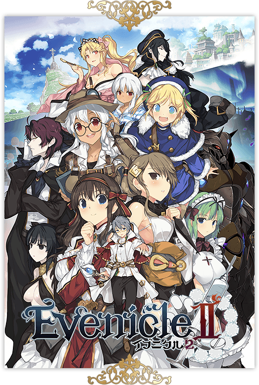 イブニクル2 イブニクル2