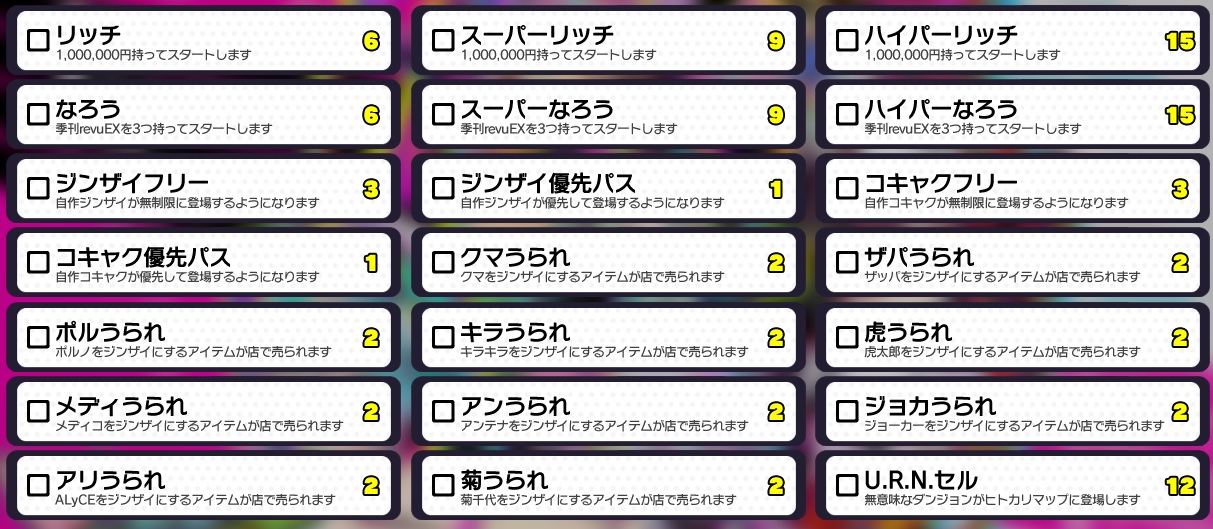 jisseki.jpg jisseki.jpg