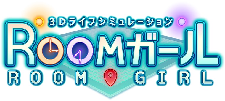 ROOMガール 攻略wiki