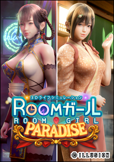 paradise.jpg